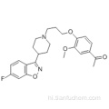 इलोपरिडोन कैस 133454-47-4